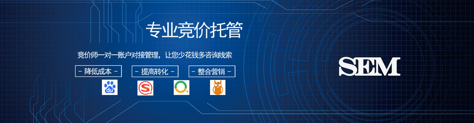 敖汉旗搜索开户返点